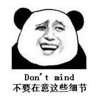 《Fang前班》第一期:那些槽点满满的户型 设计师都是二百五吗?