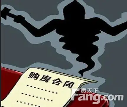 签订购房合同的注意事项,签订购房合同要注意哪些问题