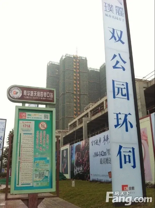合能璞丽样板间新鲜出炉 美美的样板间看了就想买