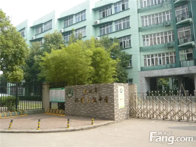【周边探秘三】说说海赋江城天韵有可能的初中--汉铁初中!