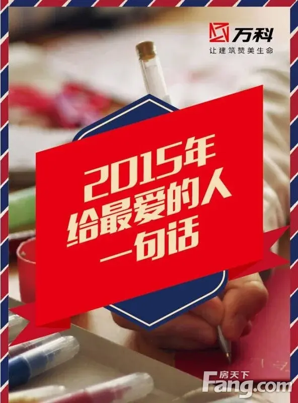 2015꣬һ仰