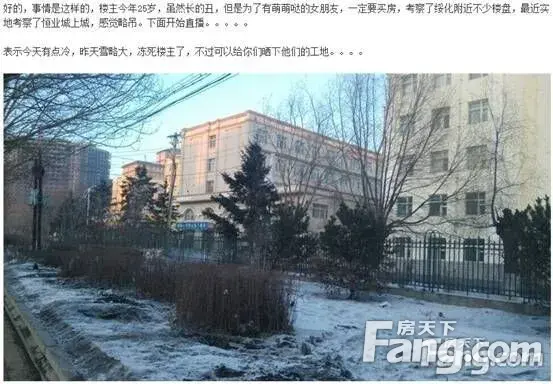 房天下看天下房 ,写看房日记得新春福利! 房天下看天下房 ,写看房日记得新春福利!