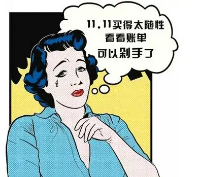 [˫ʮһ] Ϲô£