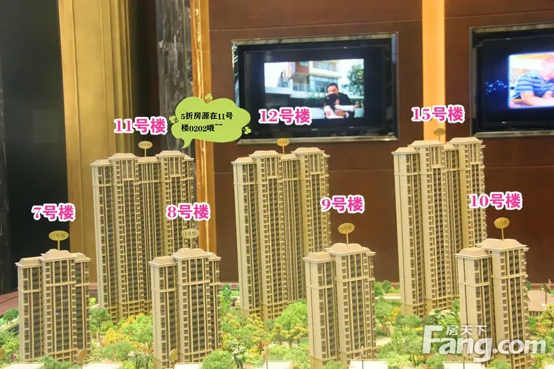5折房子到底长啥样?房源户型图、实景照片一帖带来!