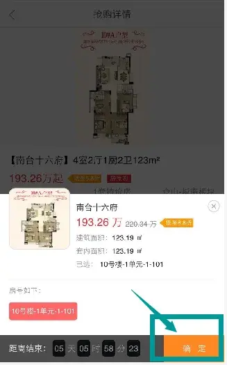 бռĩƴֱ44.5򣡼۸¶ʱ