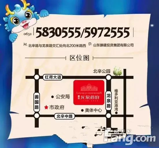 滕投·龙泉首府：为什么买房不要等到2016？