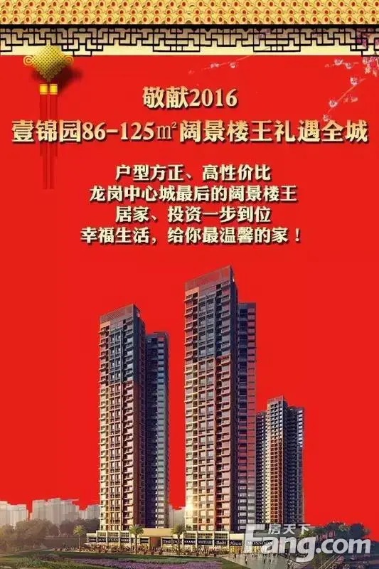 2016ȫµԼ