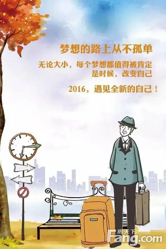 2016ȫµԼ