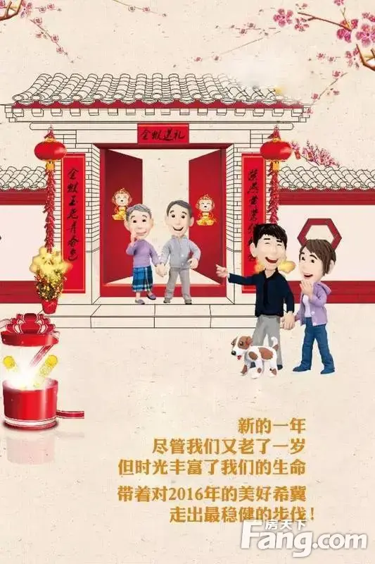 2016ȫµԼ