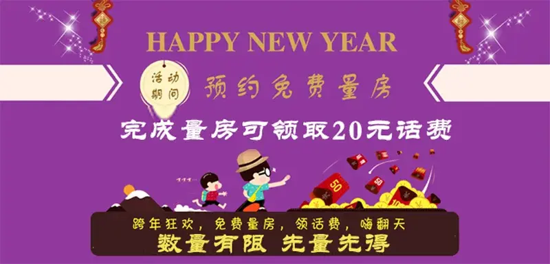 װ޿ҲԿԤԼ鷿+20Ԫѣڣ