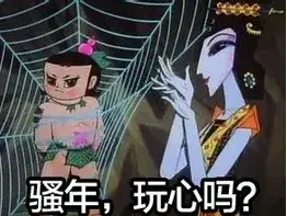 当年火爆一时的QQ个性签名，我居然用过那个，，，，，