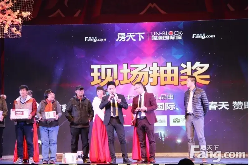 【我在业主大会现场】+ 搜房2016年度购房者盛会