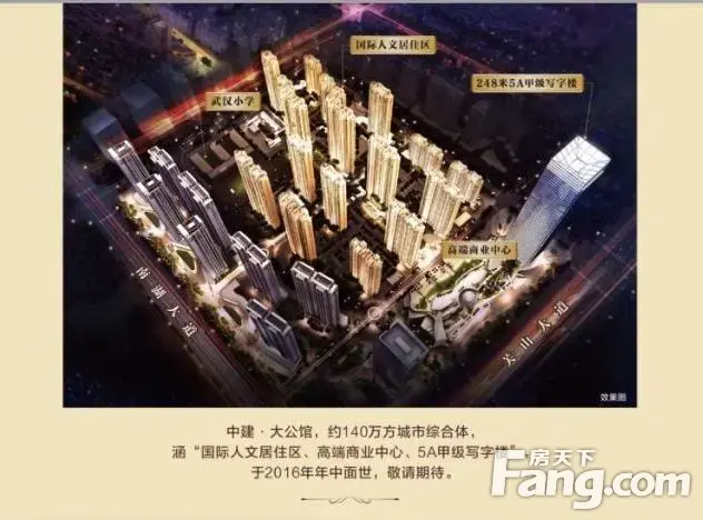 【关山动态】金地南边的中建大公馆相关宣传效果图出炉!