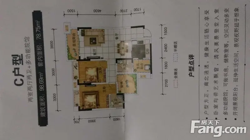 黔龙阳光国际二手房实景图