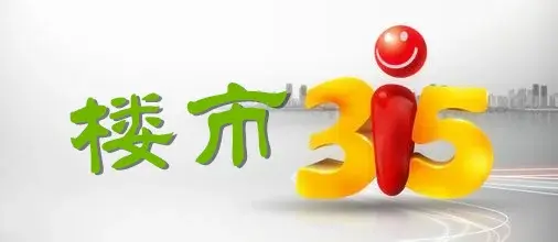 3.15¥йٷع̨һߵĻ