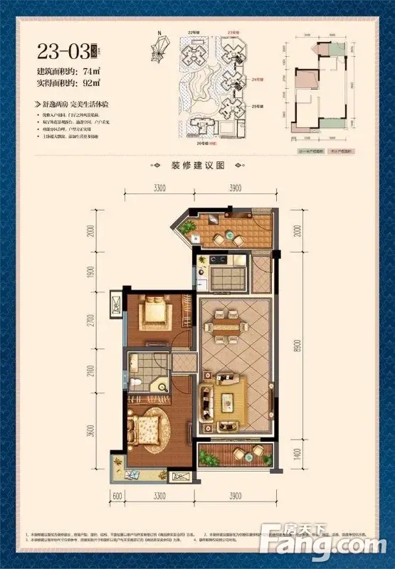 洛森堡新殿二期二手房实景图