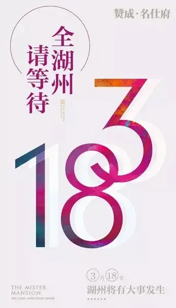 Ԥ桿޳16죬ͻл3.18ԪжĻ