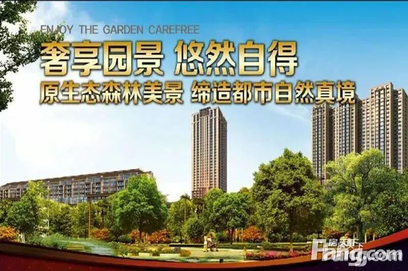 这么好的房,手慢了可就没有了