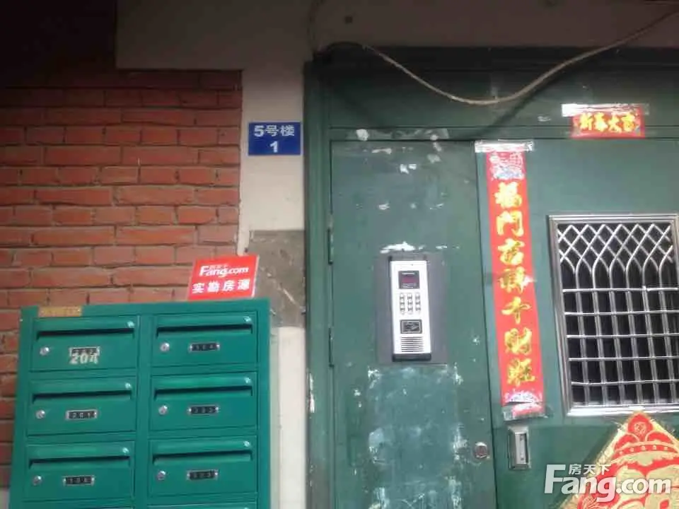 兴建里二手房实景图