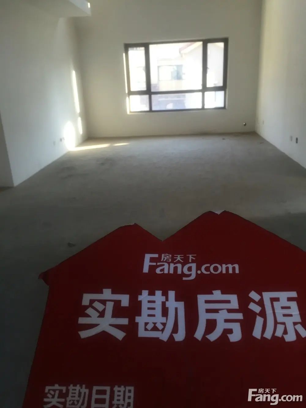 远洋和平府二手房实景图