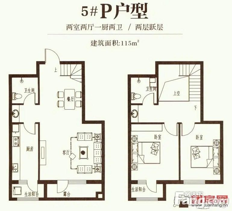 花香漫城二手房实景图