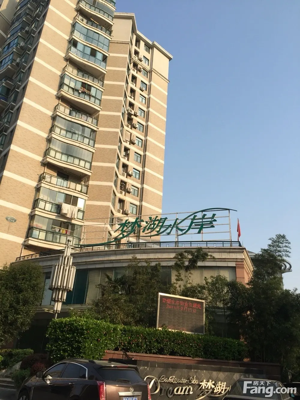 梦湖水岸二手房实景图