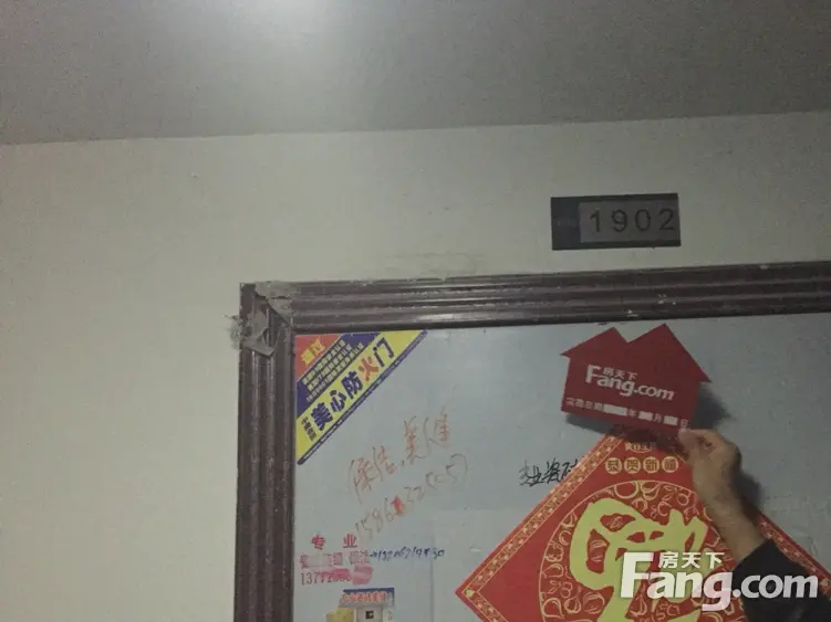 招商雍华府二手房实景图