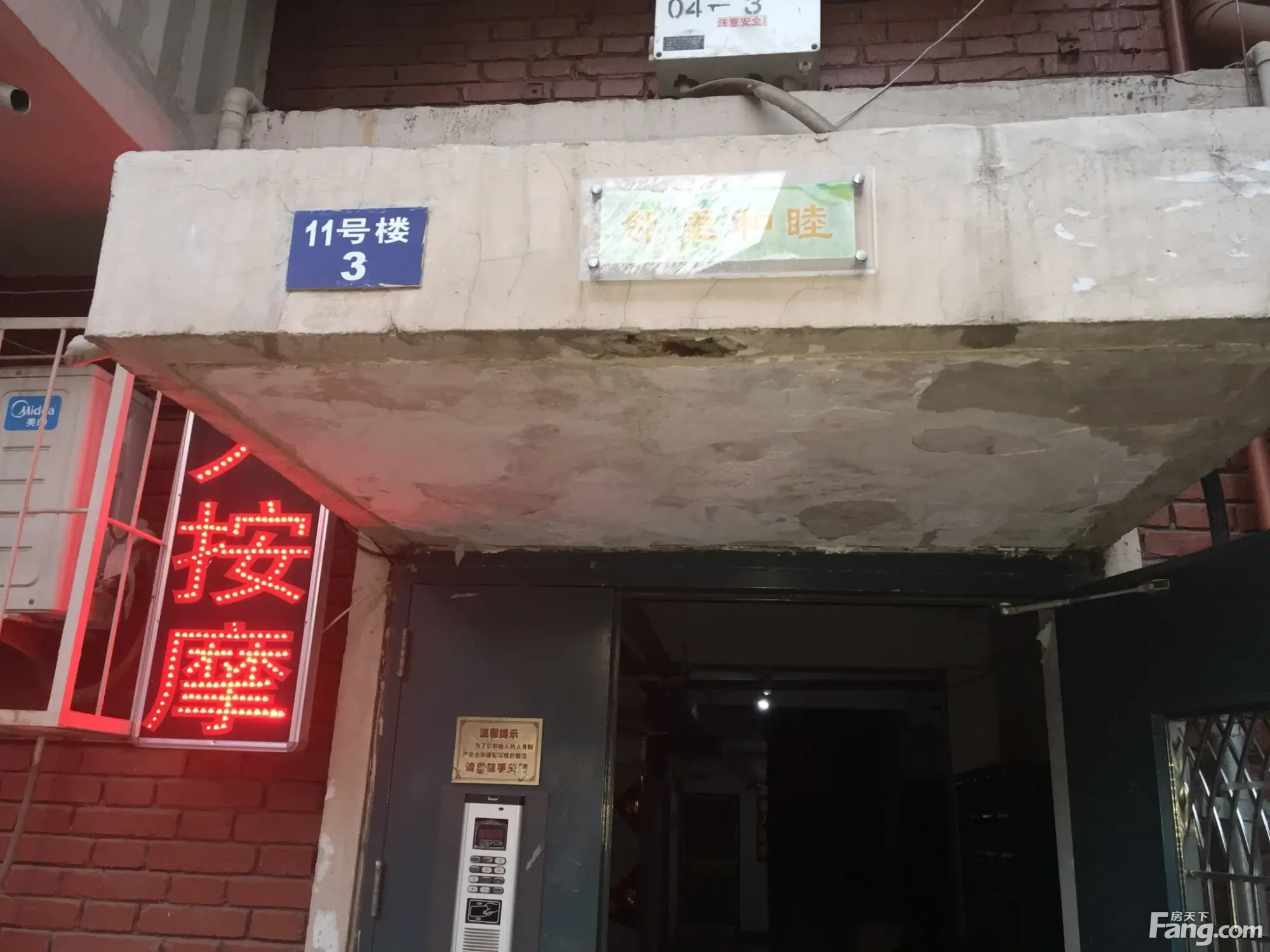 竞业里二手房实景图