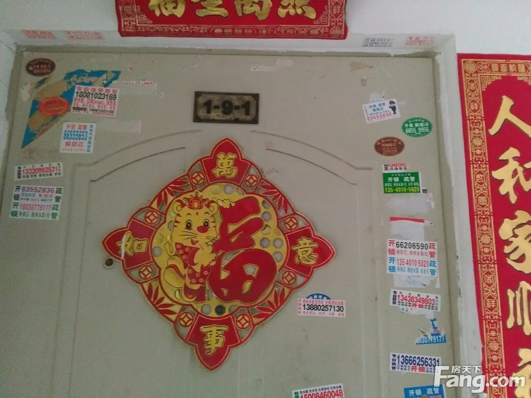 站北苑二手房实景图