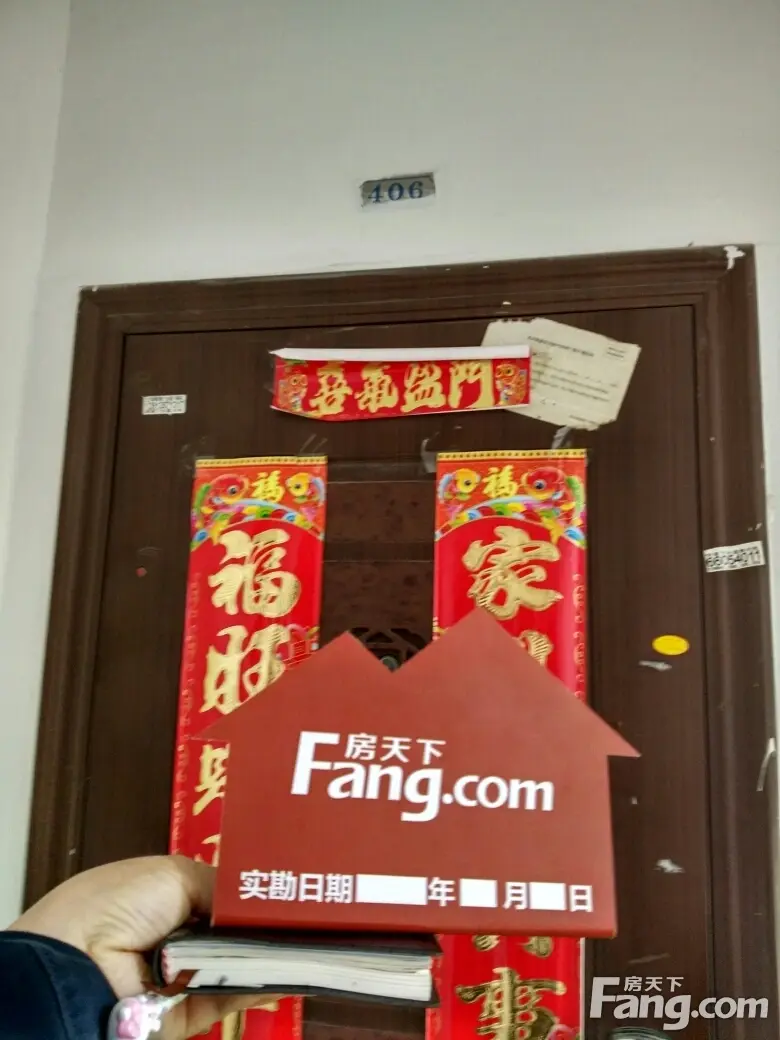 万枫家园二手房实景图