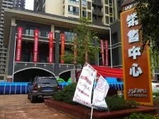 鱼洞 渝开发上城时代二房62万