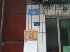 皮鞋城南二街94号 4室2厅 南