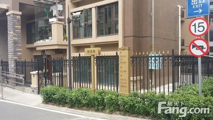 懿花园(和黄)