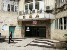 模范村 旭东家天下二房76万