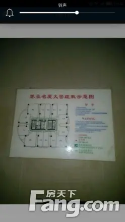 苏豪名厦