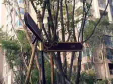 华岩大顶跃带露台+轻轨100米+小区安静