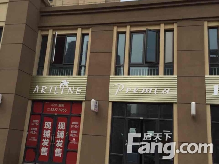 房源图片