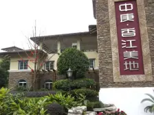 房子户型结构好.楼层适可.业主诚心卖.