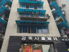 临江门轻轨站旁 精装正规两房双卫 采光好