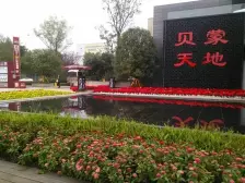 此房中间楼层,视野好无遮挡,户型方正,采光充足