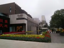 贝蒙朝南中庭两房,小区成熟,生活便利。