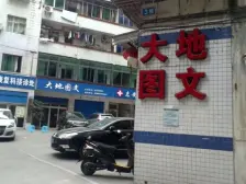 户型方正,采光好,出行方便的房子出售