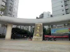 两路老城 丽景天成二房80万