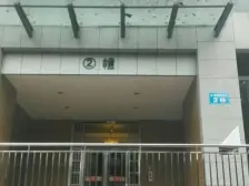 国瑞城三期 3室2厅 东南