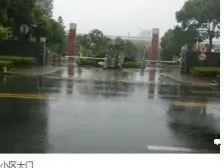 盘古天地1室2厅1卫南朝向295.00万元/套出售