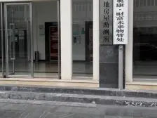 璧山高新区 奥康财富未来一房14万