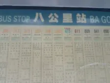 保利林语溪 1室0厅 南