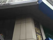 洪崖洞旁,小什子楼上,双轻轨,看房方便。