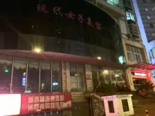 南坪东路 帷幄大厦四房130万