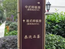 正荣大湖之都朗逸湾正宗洋房小三房,南北通透实用面积大。